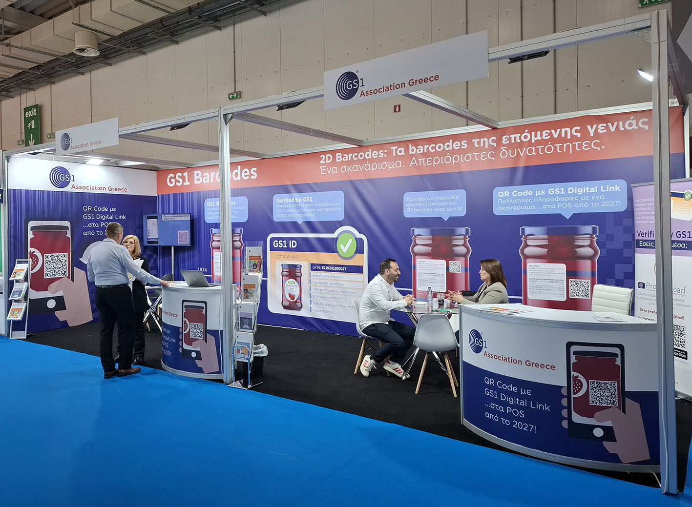 FOODEXPO 2026: Η αγορά καλωσορίζει τη νέα εποχή της ψηφιακής πληροφορίας